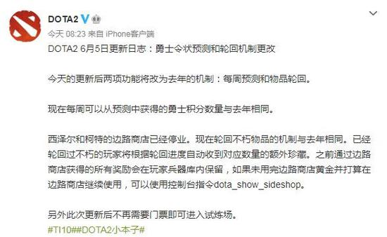 探索永劫无间的深层意义与游戏魅力