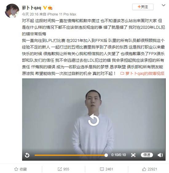 战队经理手持红牛助阵G2选手出场引发热议
