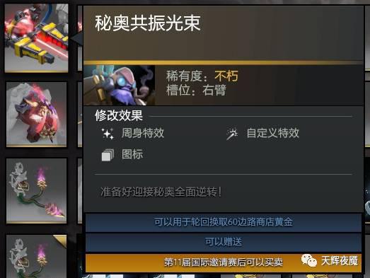 全面解析VALORANT传送刺客Omen技能与游戏体验