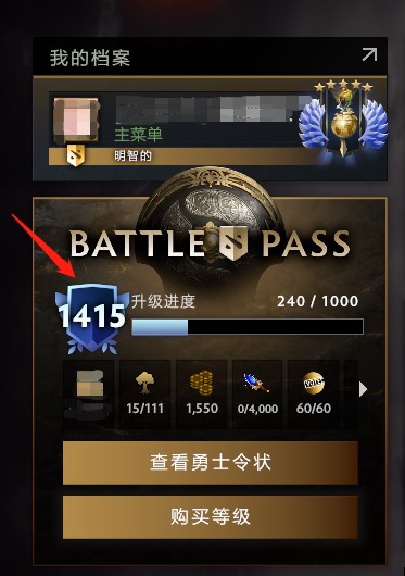 王者荣耀哪吒新皮肤上线 参与挑战者杯与开黑节活动