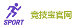 竞技宝官方网站-2025英雄联盟(LOL)s15全球总决赛冠军赛事竞猜网站